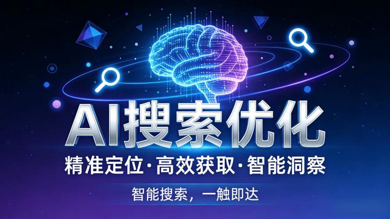 网络技术服务：构筑连接未来的桥梁