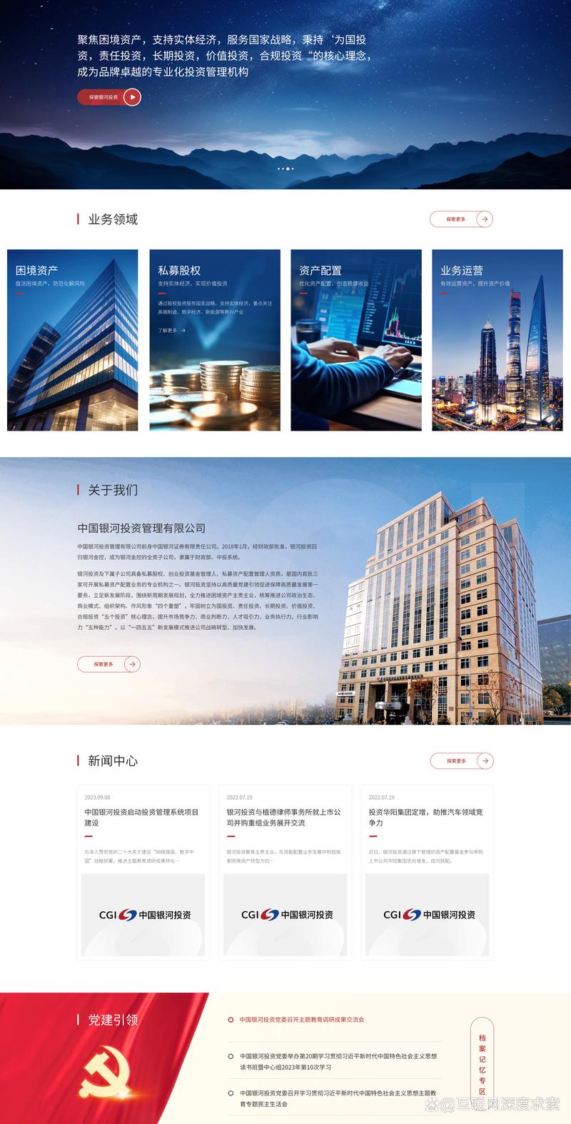 福安网络技术咨询：在互联网时代的升级之路